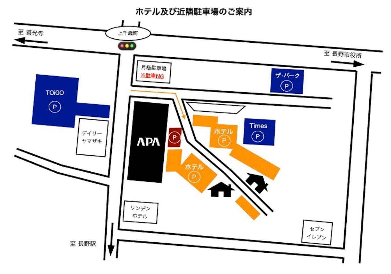 APA Hotel Nagano Exterior foto